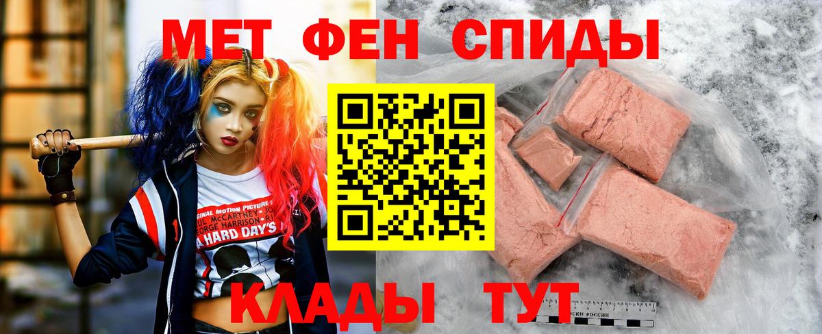 Амфетамин  АМФ 97%  Вход с VPN  Североморск 