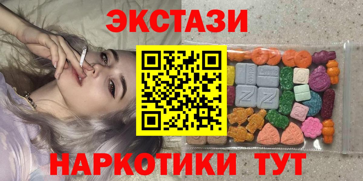 АМФ   Вход с VPN  Cocaine  Мефедрон кристаллы  NBOMe  LSD-25  Североморск  Гашиш 