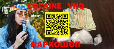 соль ск Кунгур
