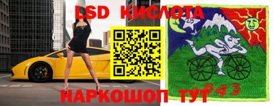 соль ск Кунгур