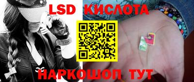 соль ск Кунгур