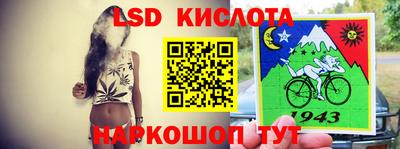 соль ск Кунгур