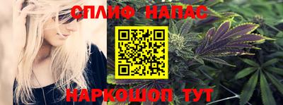 каннабис Кулебаки