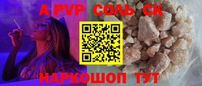каннабис Кулебаки