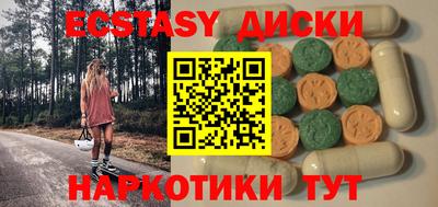 соль ск Кунгур
