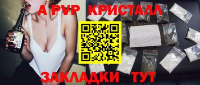 хмурый Ливны