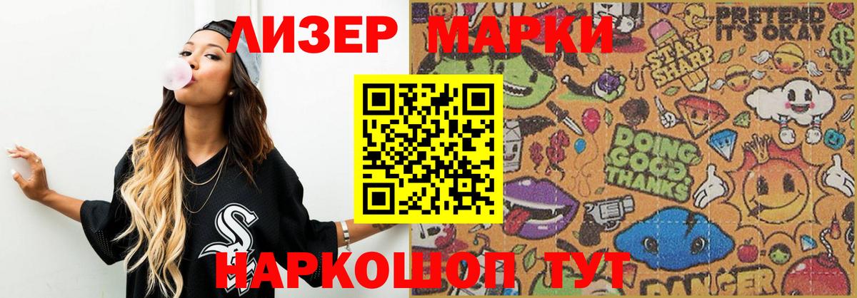 Североморск  LSD-25 экстази ecstasy  ЛСД экстази ecstasy  Вход с VPN 