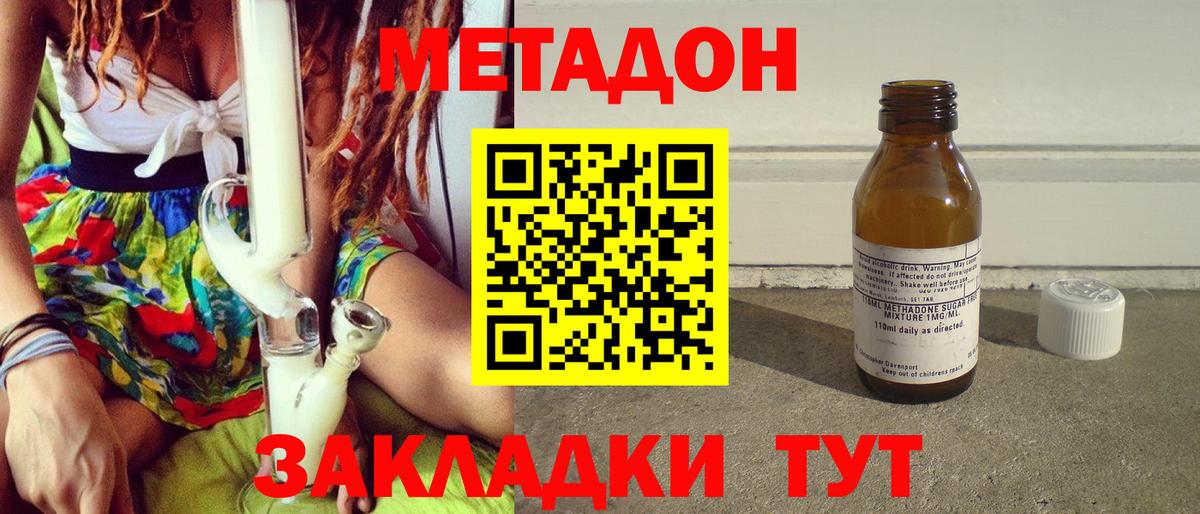 Конопля Североморск