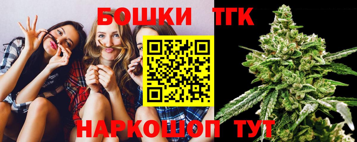 МАРИХУАНА SATIVA & INDICA  Марихуана Ganja  Канабис тримм  Североморск  Вход с VPN  Конопля конопля 