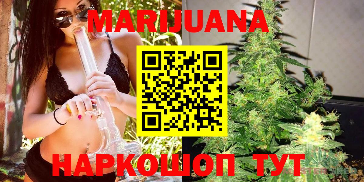 Шишки марихуана OG Kush Североморск
